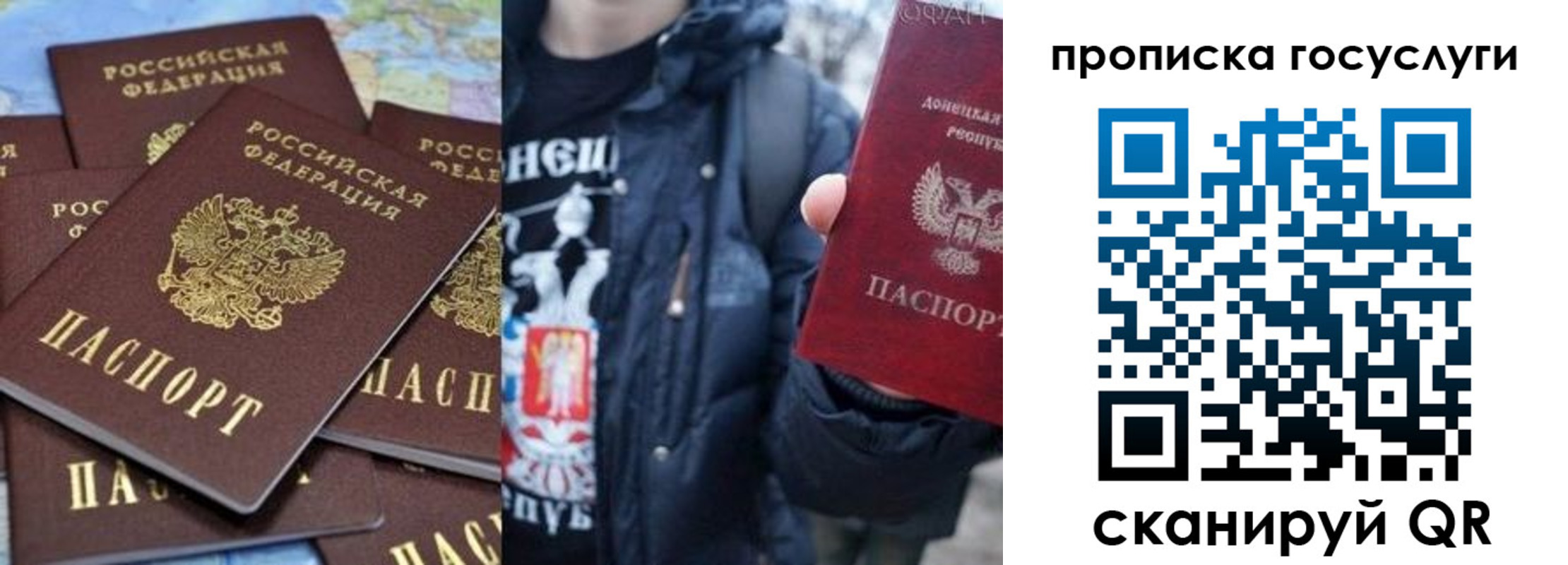 прописка для военкомата в Набережных Челнах
